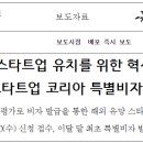 K&S글로벌 행정사사무소 이미지