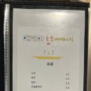 서원치킨 이미지