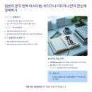 (회화:고급)첫 걸음 일본어 회화(월)10:00 | 일본어 문자 완벽 마스터법