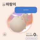 효성(아) | [후기] 대구 효성병원 제왕절개 1-3일차 후기 (모아관 온돌방 1인실)