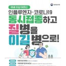 수남경로당 이미지