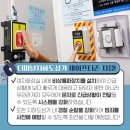 터미널지하도상가 화장실 이미지