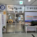 예인미술치료연구소