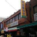 제창한의원 이미지