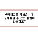 변호사조민석법률사무소 이미지