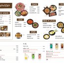 2H디자인 | 술집 메뉴판 제작｜먹음직스러운 음식 일러스트와 배너 디자인 후기