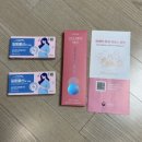 기흥구 보건소 | 기흥구 보건소 무료 산전검사 후기 엽산 임신테스트기 초음파 의뢰서