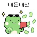 탱글 탕후루 이미지