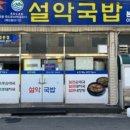 포항육전국수