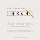예필당