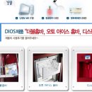 아이스팡팡 이미지