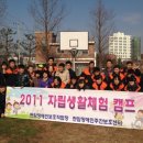 판암장애인보호작업장