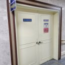 의료법인안동유리의료재단 안동유리한방병원 이미지