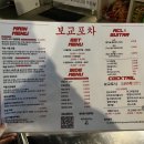 보교 | 맛집 ➰ 든든한 안주 ‘보교포차' 무뼈우삼겹숙주국물닭발세트 후기 / 칠암동 맛집 닭발안주