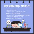 평창군립진부도서관 이미지