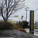 프렌즈스크린 온산점 이미지