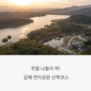 연지공원 이미지