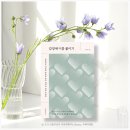 글쓰기를 통한 학부모 마음 돌봄-글쓰기로 삶을 변화시키다 | 생각 관찰법 ≪감정에 이름 붙이기≫ 윤주은 심리 에세이 추천