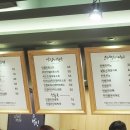 토니모리수원역