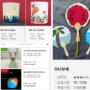 수채 천아트 | [원주] 원주한지테마파크 / 원주 명소, 천 년 한지의 과거와 현재가 공존하는 전시 &amp; 체험 공간