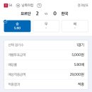 대박토토 이미지