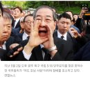 한덕수, 계엄포고령 미리 받았다…국무회의 정족수 손으로 세기도 이미지
