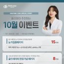 올리원의원 이미지