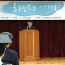 소풍이야기