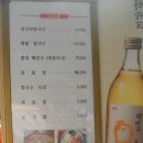 솔밭정 이미지