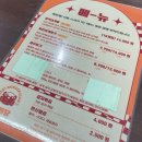 4503 | [영덕 맛집] 영덕대게빵 대게버거 추천하는 ‘ 백년미가 대게당 ’ 다녀온 후기