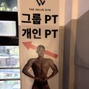 THE VALUE(더 벨류) | [연남동헬스장] 더벨류짐