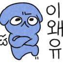 동일오토바이 - 서구 북비산로 331 | 동일오토바이