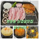 협성식당 이미지