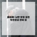 상도빌딩 이미지