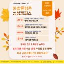 리딩컴퍼니천안아발론교육어학원아발론랭콘성성