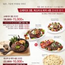 매드포갈릭