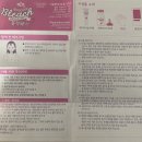 올리브영 탈색약 추천 블랙빼기/헤어매니큐어 사랑새 안토시아닌 핑크염색 시크릿염색