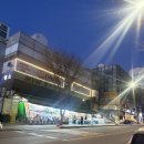 세븐일레븐 뉴송파거여점 | 거여 1단지 임장 후기 (거마뉴타운, 위례)