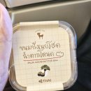 비디오편의점 | 호치민에서 치앙마이까지 타이항공 탑승 후기 (에프터유 밀크번 주는 기내식, 수완나품 공항 국내선...