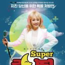 루나틱 경남도민신문
