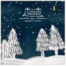 (주) 스타쉽엔터테인먼트 이미지