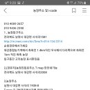 고리농장 이미지