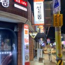 치킨신드롬 기장점 이미지