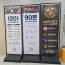 4인4색전 | 포항 영일대 맛집 쿠우쿠우 포항점 | 4인 4색 생일식사 후기