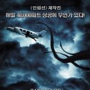 앨티튜드 Altitude /공포, SF 캐나다,미국 /제시카 론디스 (사라 역), 줄리아나 귈 (멜 역), 라이언 도노후 (코리 역), 랜던 리부 이미지