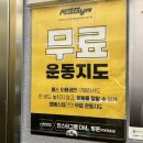 임동사우나 네이버블로그