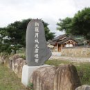 용장4리 이미지