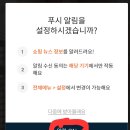 12월 한달 출첵하면 전원 스벅 1만원권 깊티 이미지