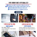 정수빌딩 이미지