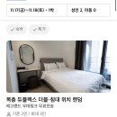 올레지던스모텔 이미지